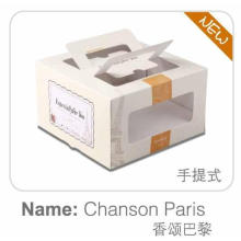 Custom Made Fancy Luxury Cardboard Coated Paper Cake Box